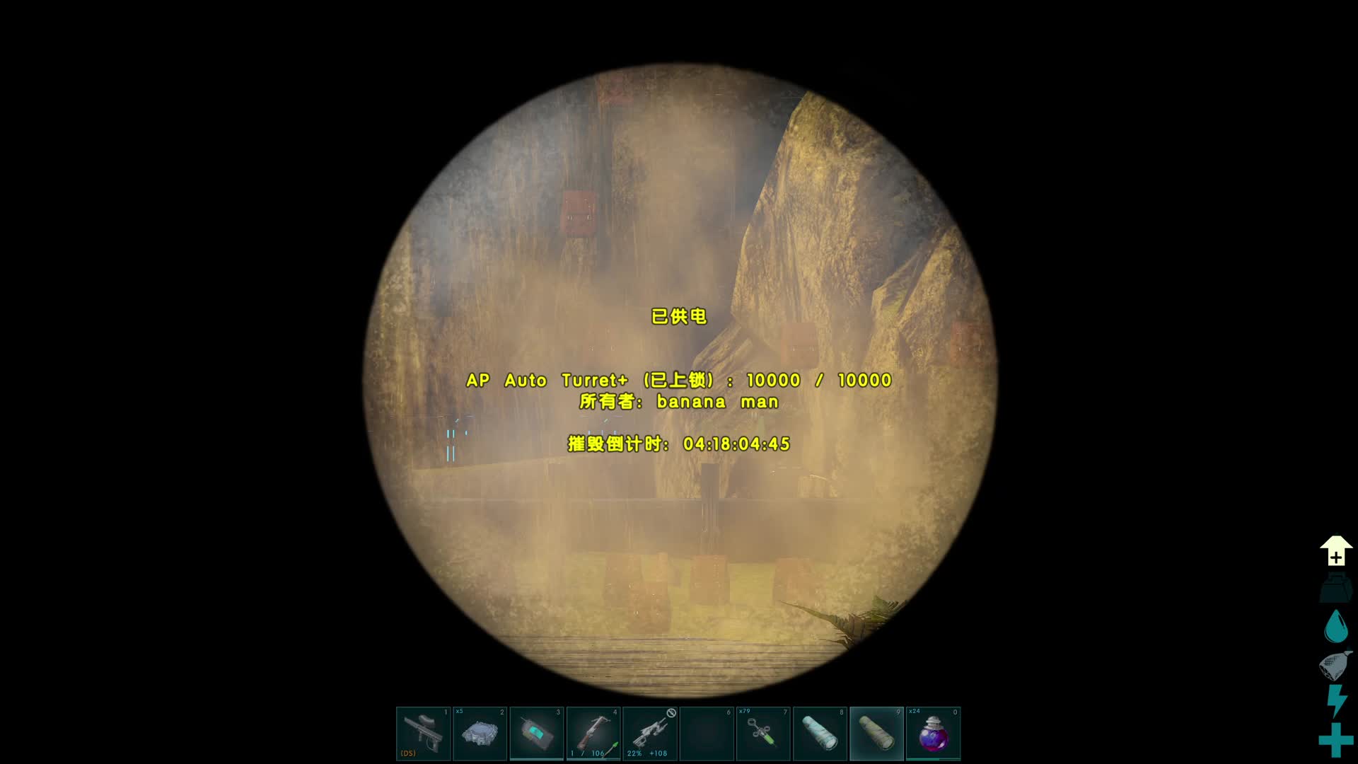 新服的第一桶金，真不容易！方舟外服永恒模组-2024.8.26