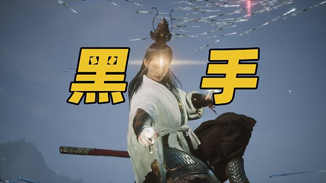 【煮酒论黑猴】二郎神竟是黑神话一切悲剧的幕后黑手？！