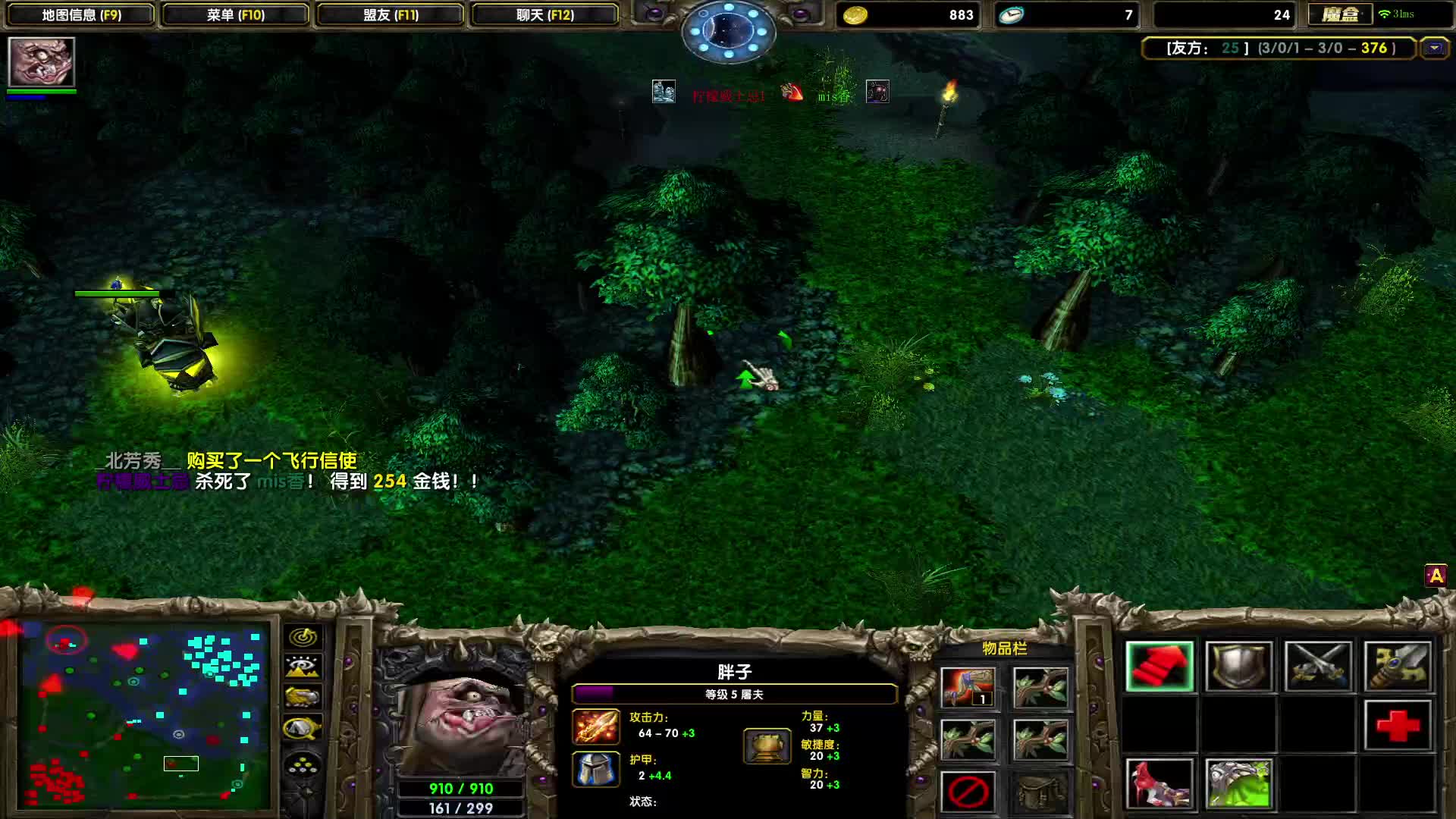 物是人非今犹在,不见当年还复来-TF