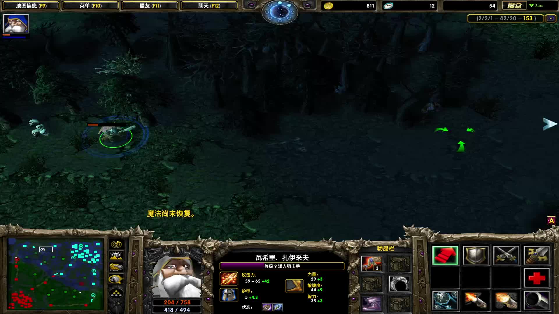 物是人非今犹在,不见当年还复来-小矮子