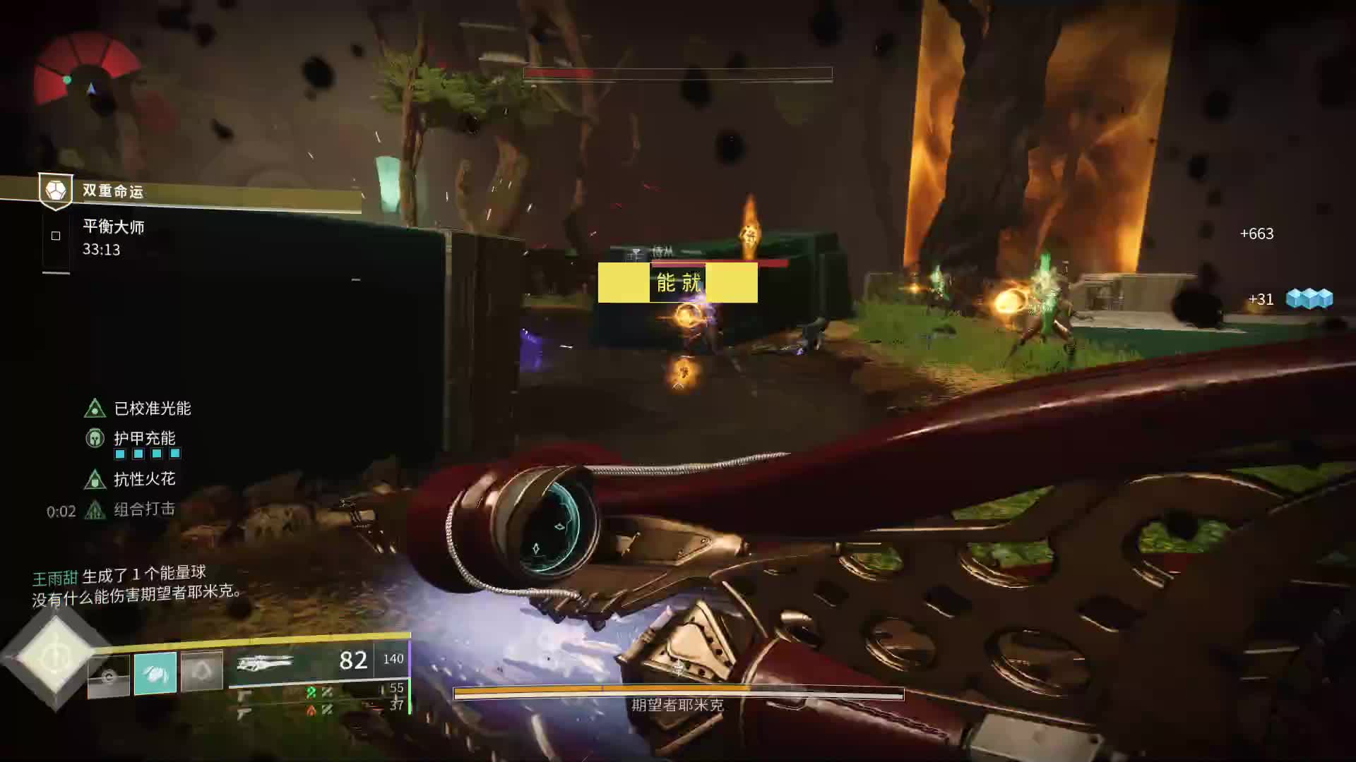 欢迎来到我的直播间-片段2