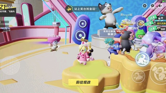 元梦之星，精彩游戏。2