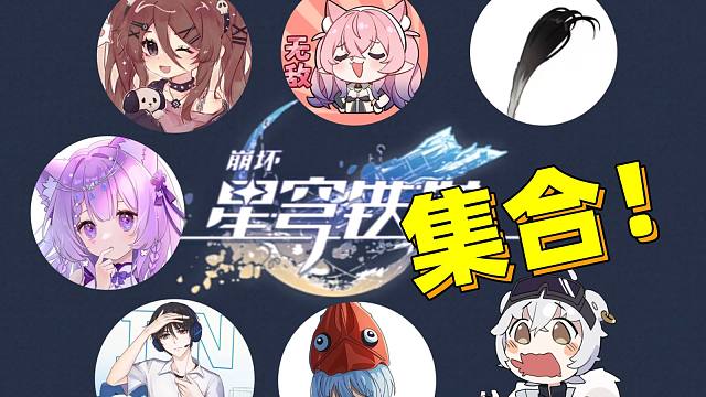 6人从零入坑一个月，集体挑战最难关卡！！