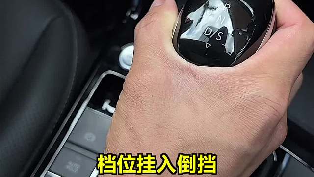 这些汽车设置冷知识不知道的话,你就亏大了