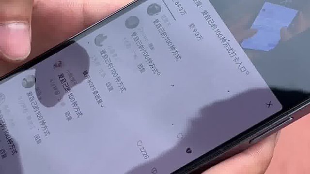 即使工作再忙，也要好好爱自己～