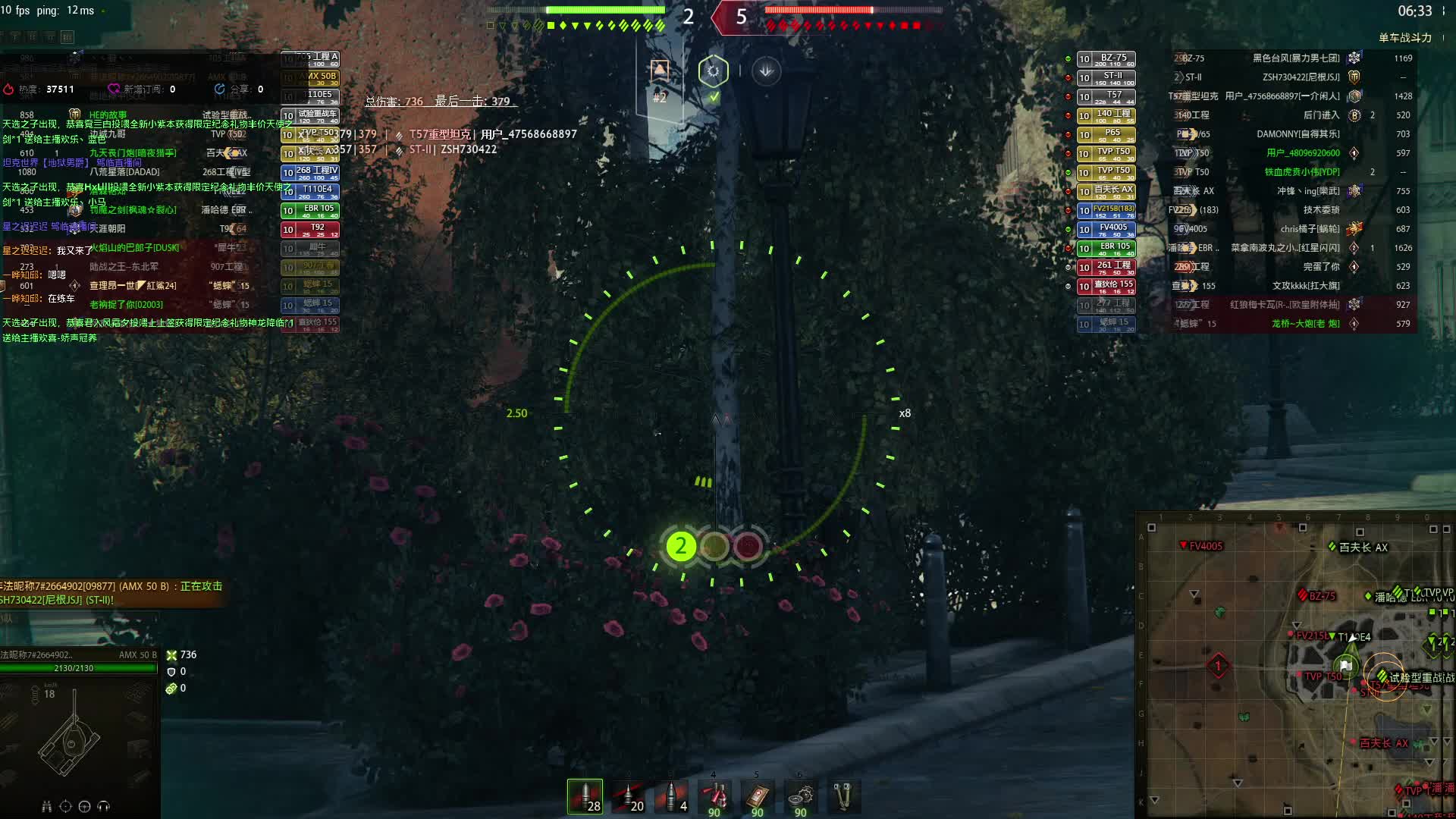 欢迎来到一晔知邱的直播间-片段1