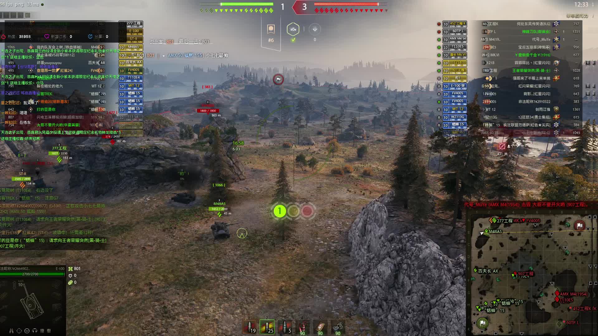 欢迎来到一晔知邱的直播间-片段2