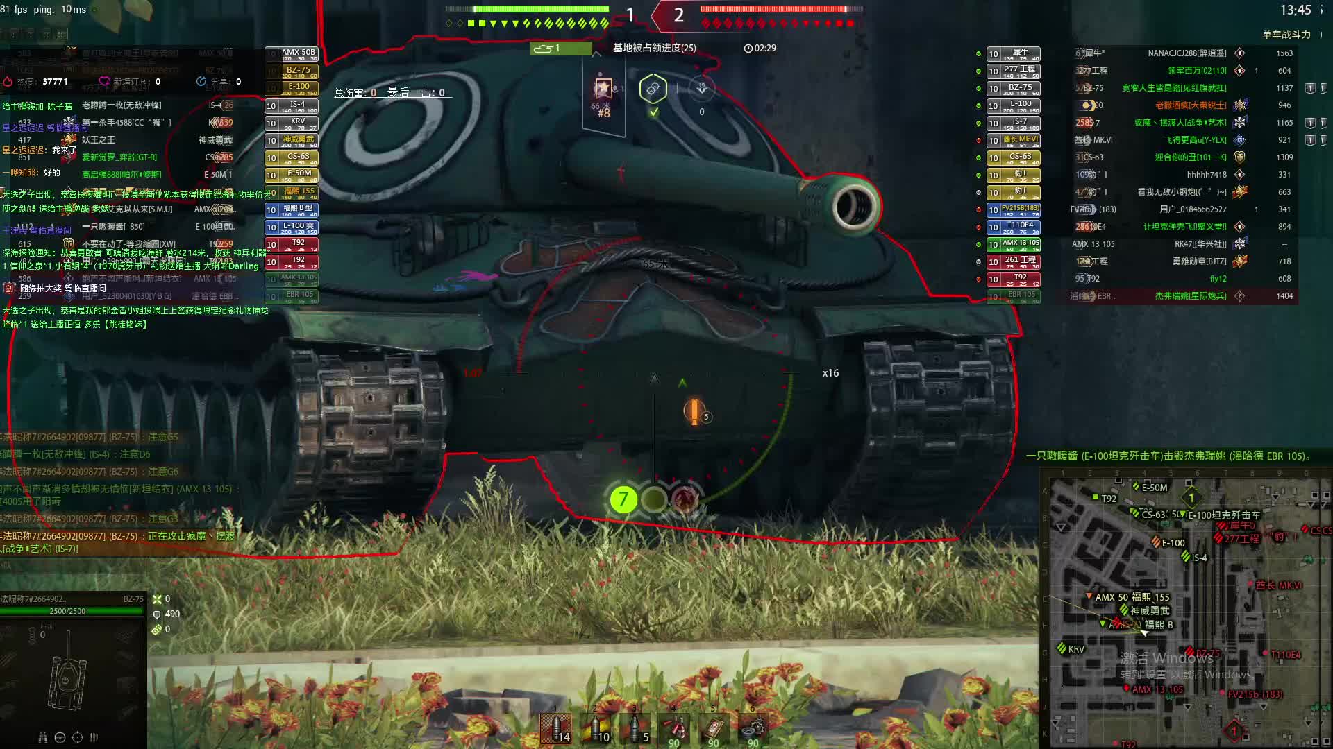 欢迎来到一晔知邱的直播间-片段4