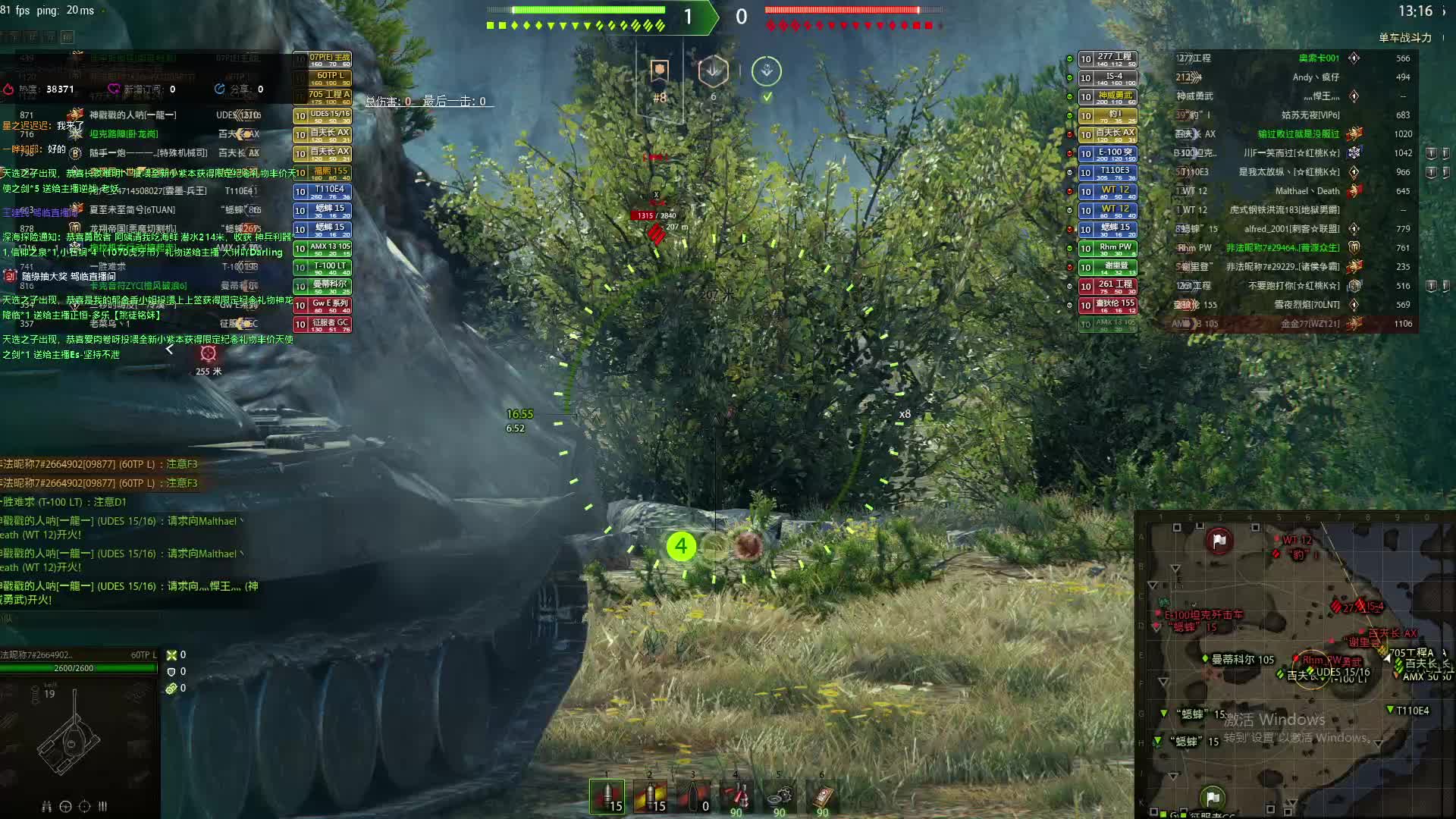 欢迎来到一晔知邱的直播间-片段5