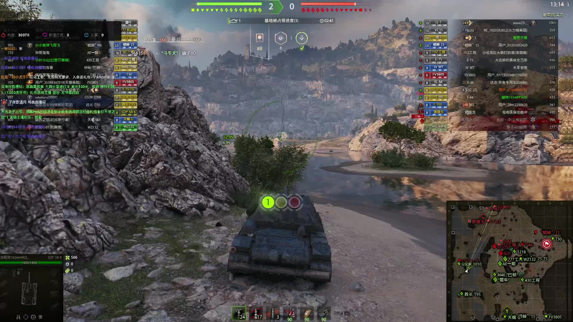 欢迎来到一晔知邱的直播间-片段2