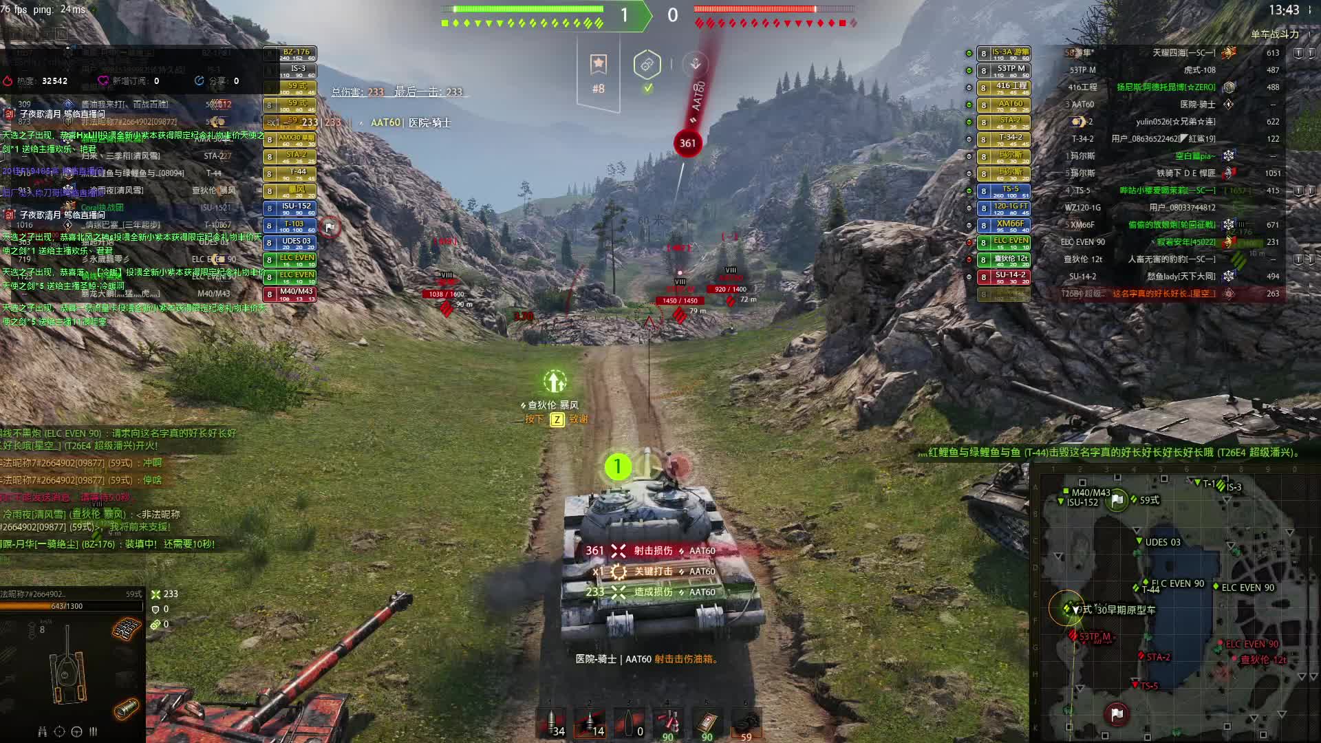 欢迎来到一晔知邱的直播间-片段5