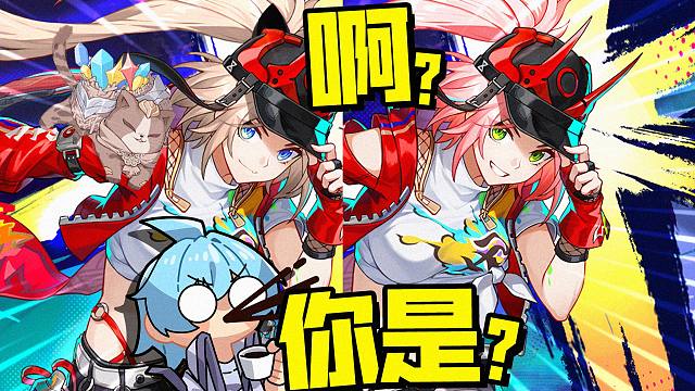 崩铁，你这个乱破，会不相思吗？