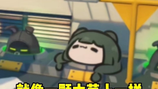 论青衣前辈是怎么充电的？