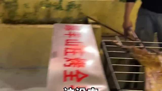 都说了要请她去吃烤全羊了，老婆怎么就不信呢