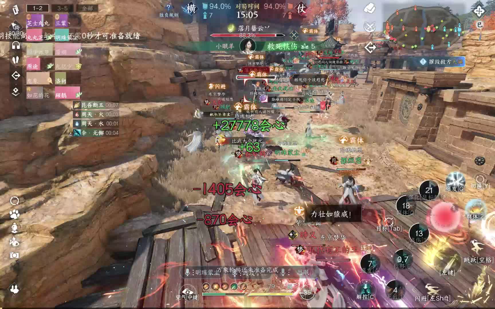 洛初-月光第一场