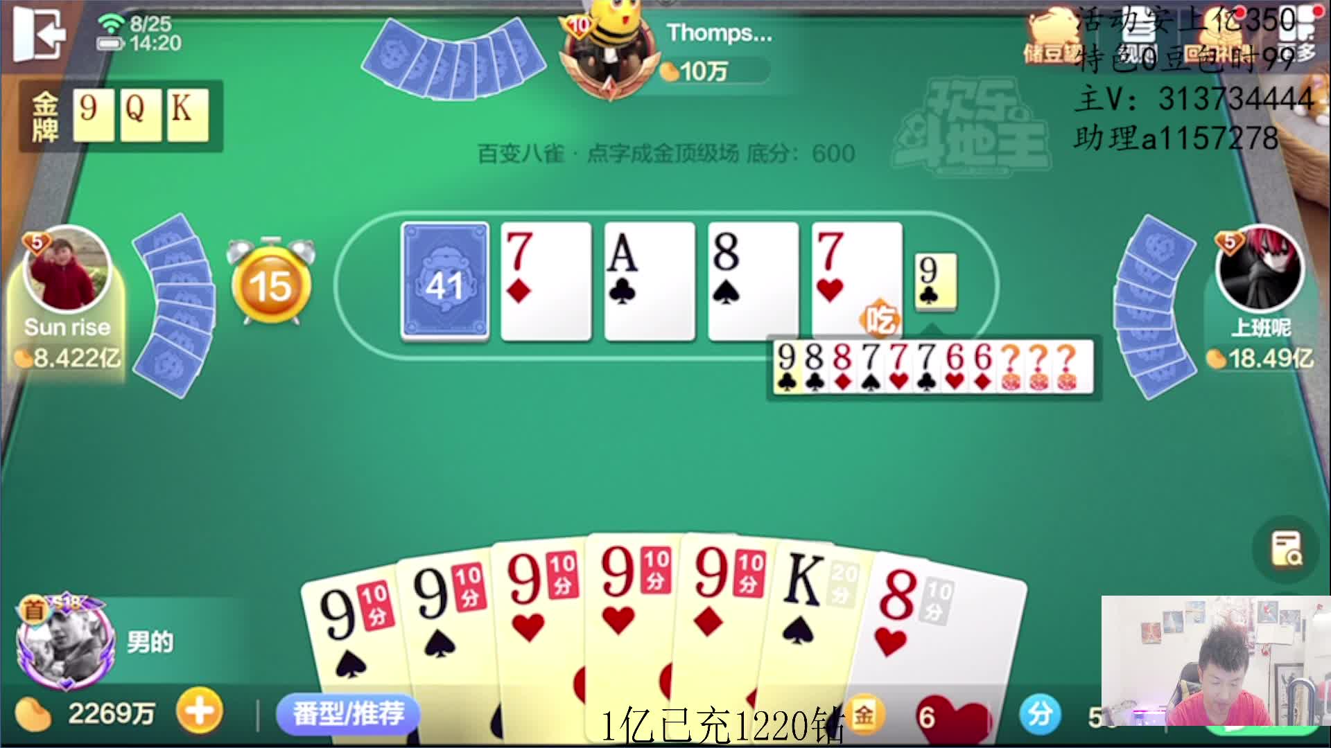 老赖反杀刷子1.69亿