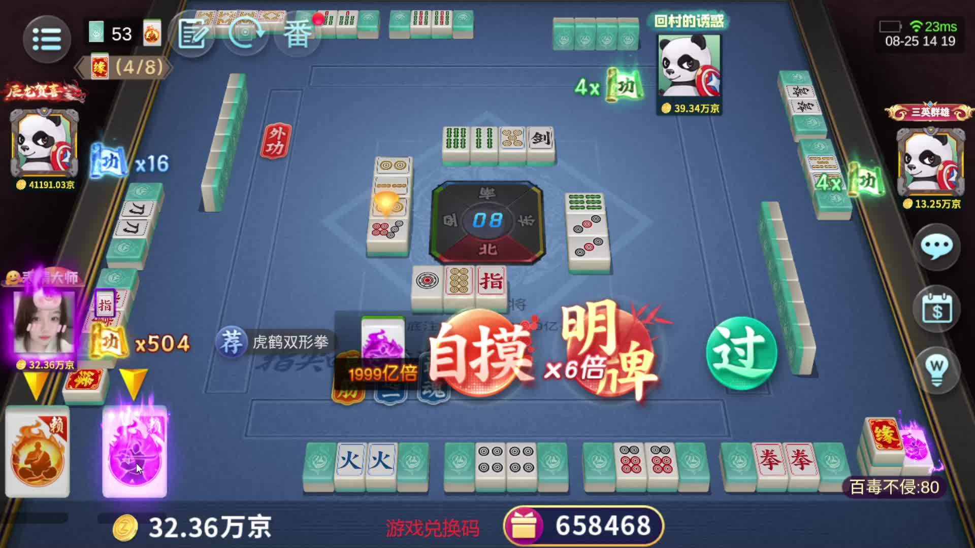 棋牌平台- 棋牌官网网站- 棋牌游戏APP下载揭秘：游戏提现是否合法？网络游戏代收款深度解析