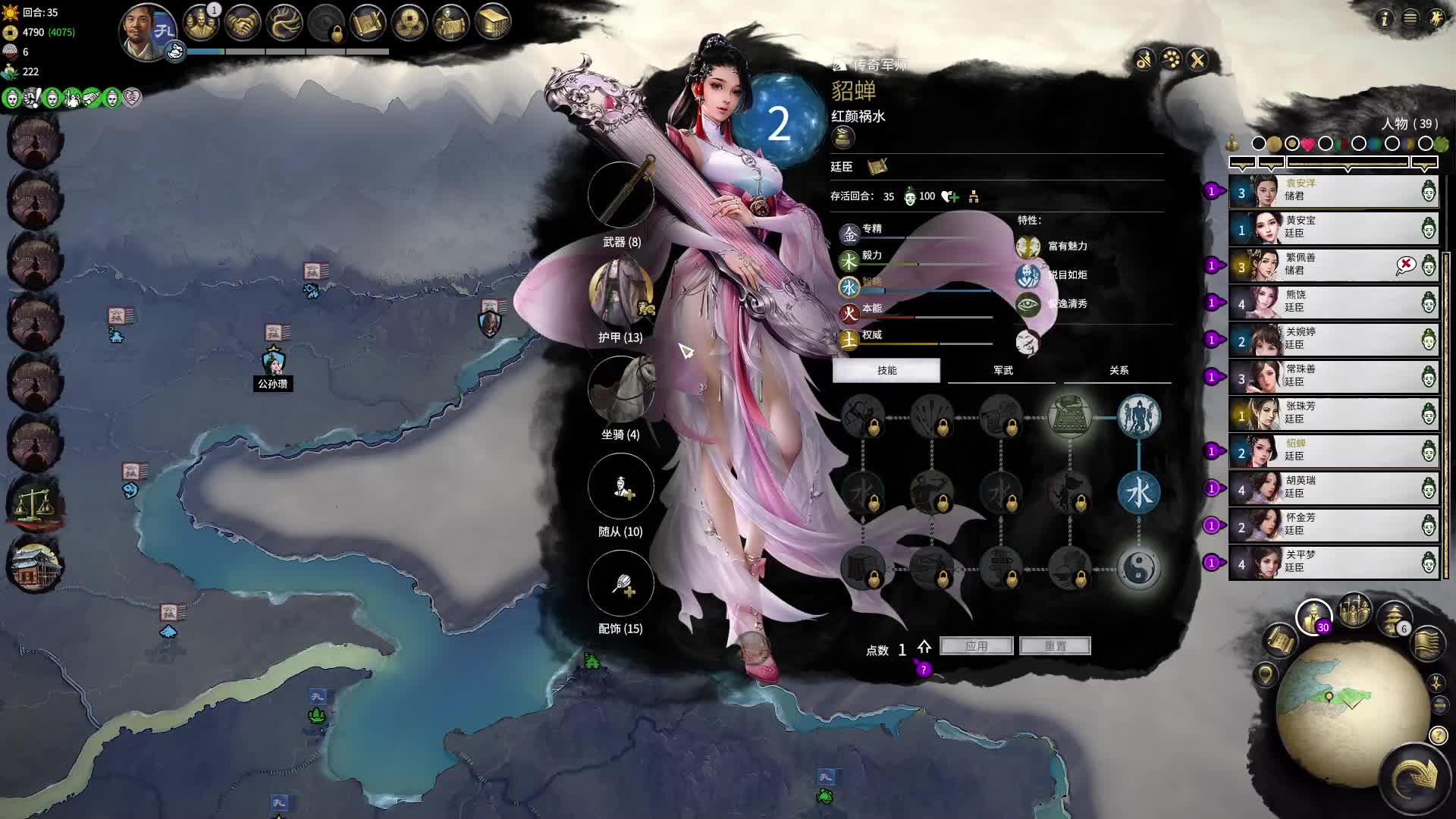 重生之我是袁术，我要暴力出军政片段1