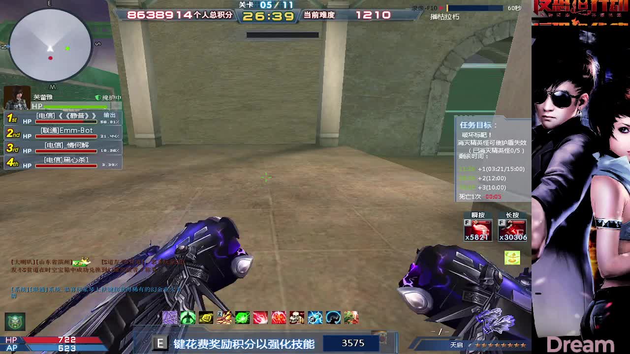 欢迎来到MAT Dream 直播间！！-片段2