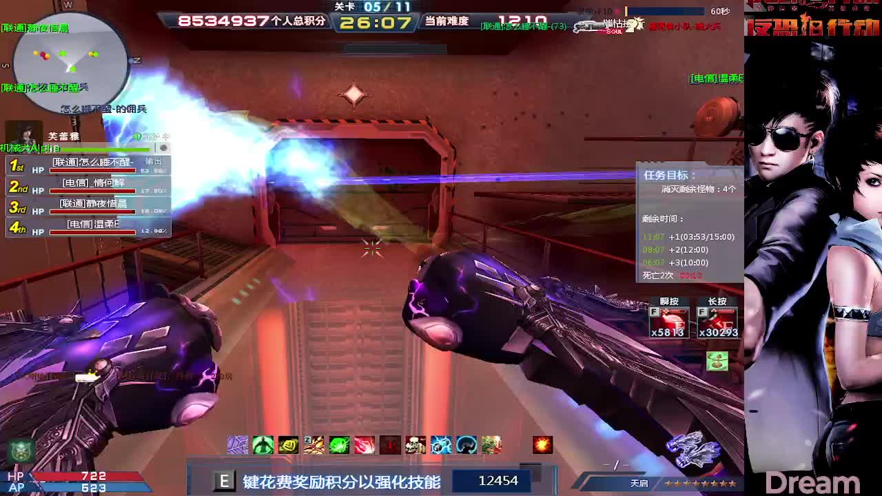 欢迎来到MAT Dream 直播间！！-片段1