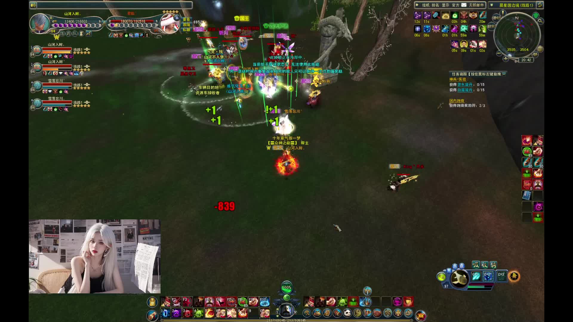 揍了小的，叫家长