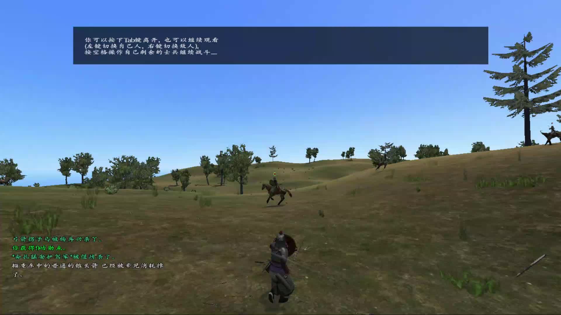 穿越大宋！黄袍加身！（15）