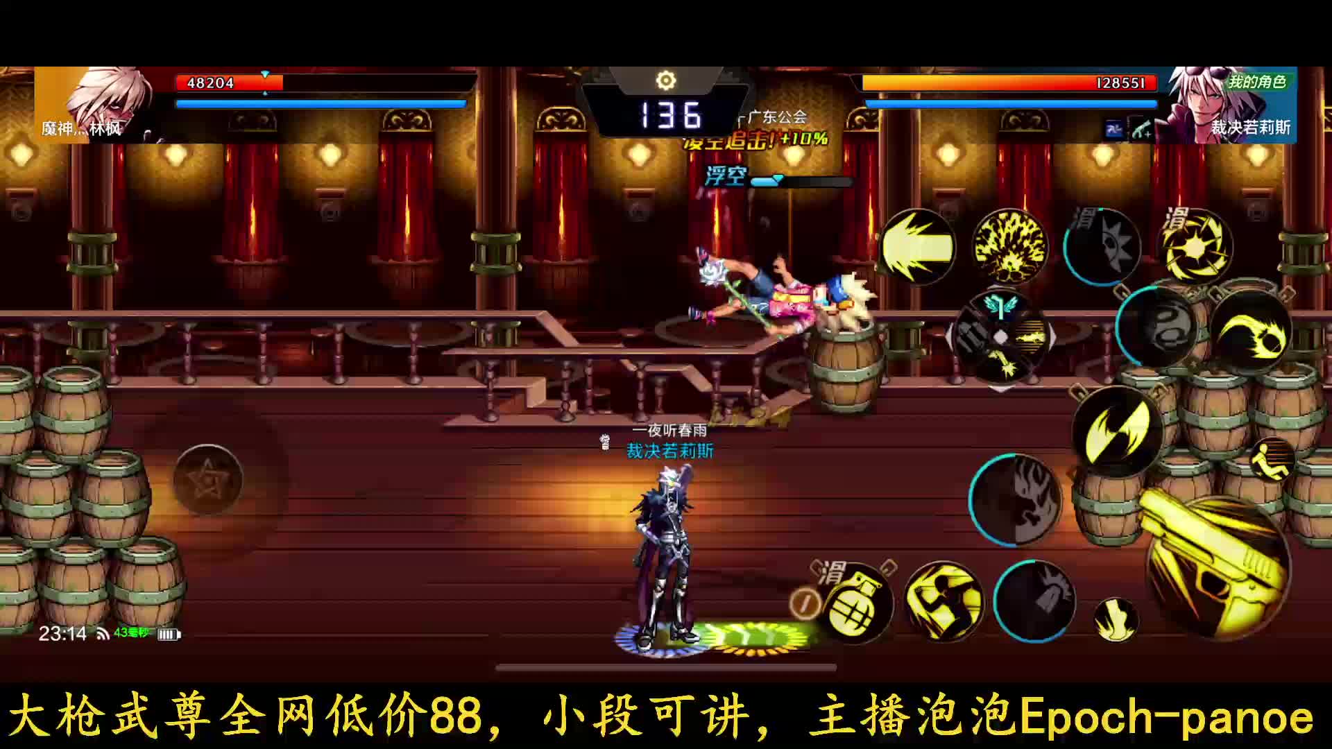 踏射大崩小崩二连踩