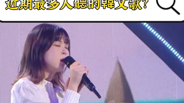 最火韓文歌！大家都聽過！