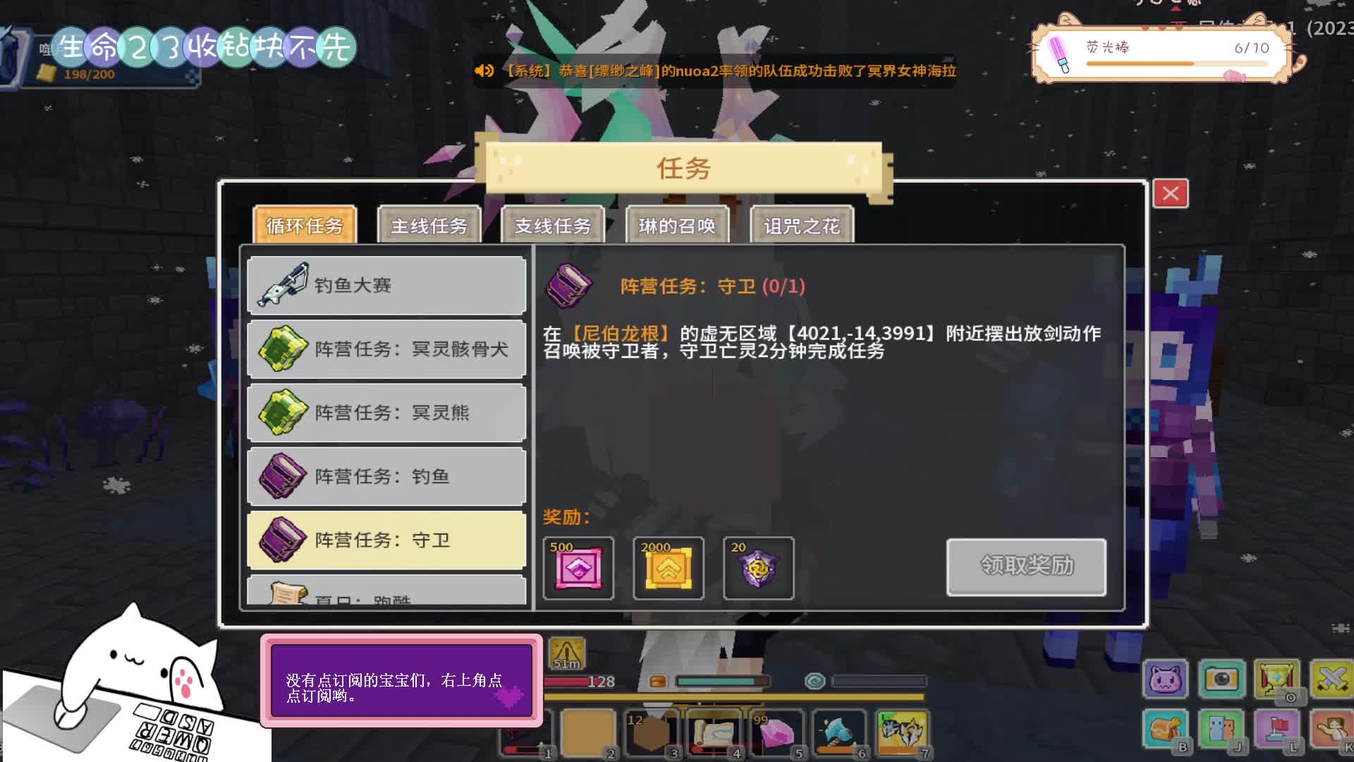 萌新发育第七天-片段1