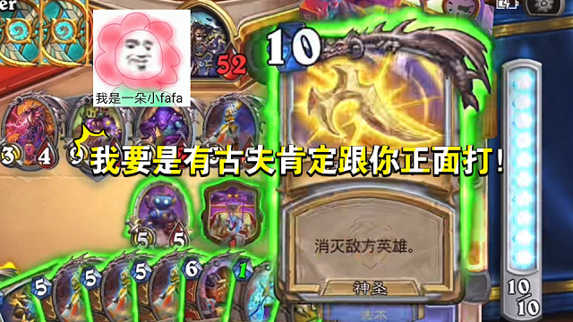 不好意思，手里还有四个直升机！