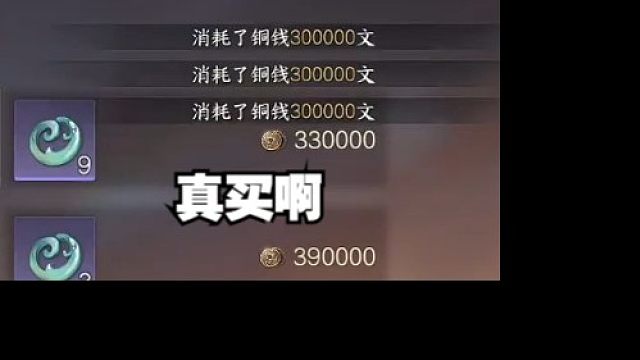 原来宝石是这么升的?