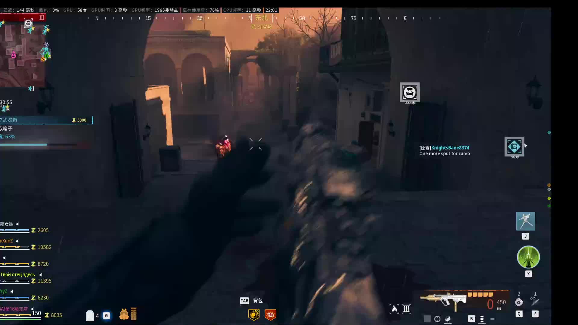 使命召唤20 COD20 九区 含彩蛋 门徒枪皮 僵尸模式