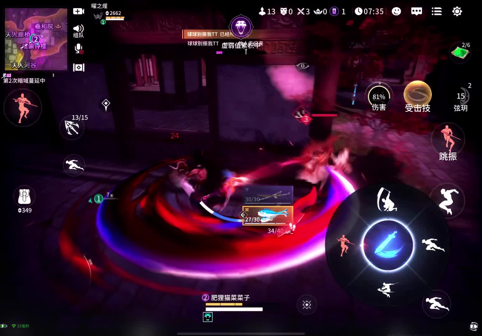 魑魅魍魉，一刀斩尽