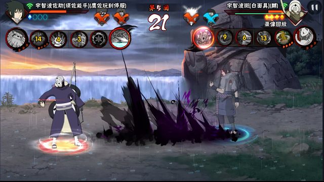 离传奇只差一个意外