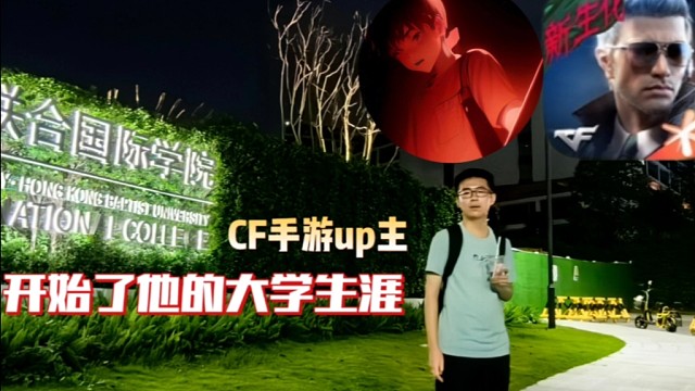 上大学了兄弟们！聊聊今后的打算。