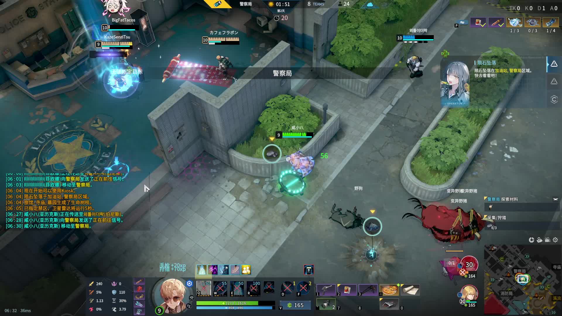 回游第一把————BS