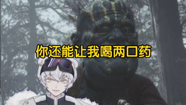 当北极熊通关后再去打幽魂