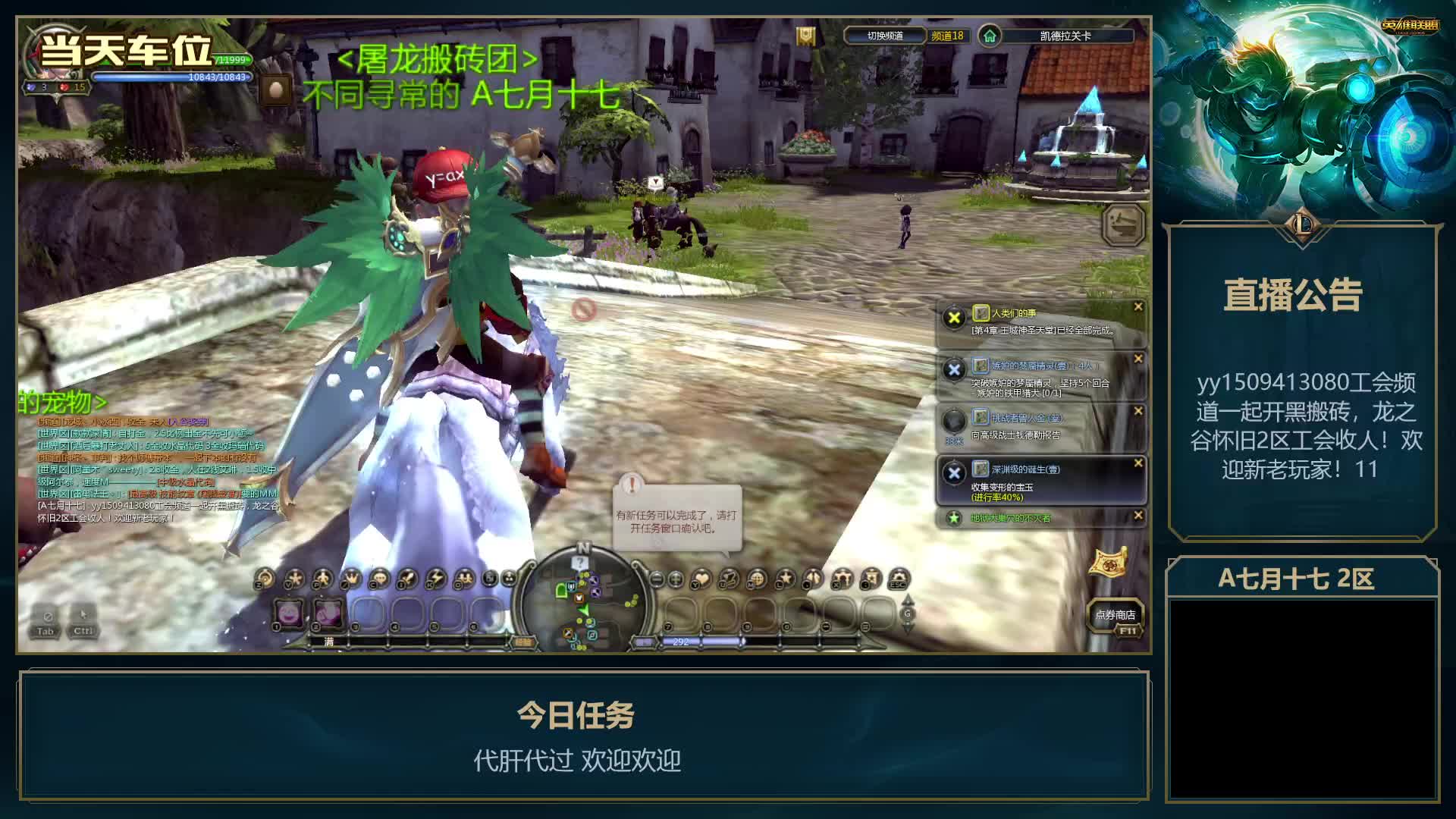 怀旧2区一起来屠龙搬砖！！！片段13223