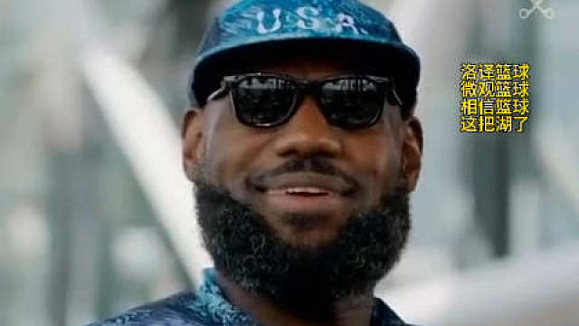 【中字】詹姆斯称布朗尼不能在公开场合叫我爸爸：—— “我已经跟布朗尼谈过了，他不能在工作场合叫我爸爸