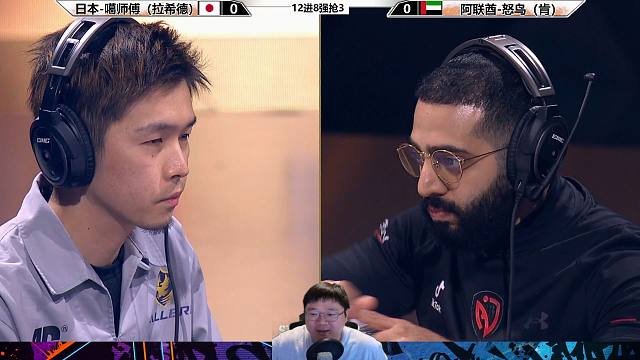 街霸6：噶师傅VS怒鸟，谁先进八强？