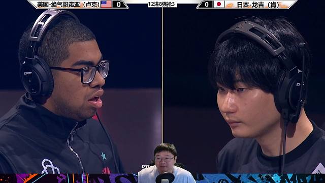 街霸6：美国绝气哥VS日本龙吉，谁先进八强？