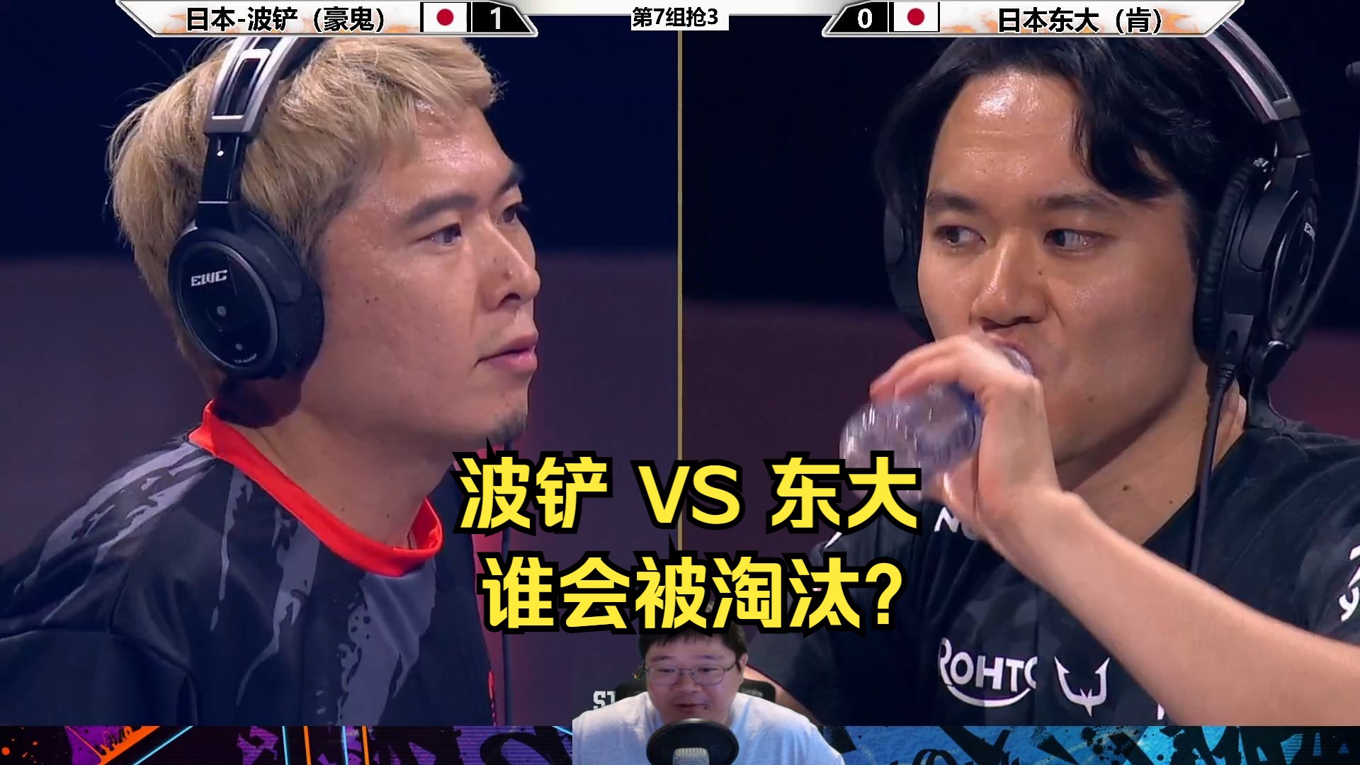 街霸6中外选手大混战