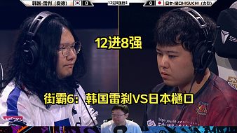 快回到我身邊拳皇15直播_快回到我身邊視頻直播 - 虎牙直播