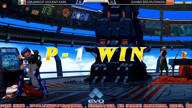 回顾经典对战：拳皇13八神无限葵花也能在实战运用？大口被秀一脸！