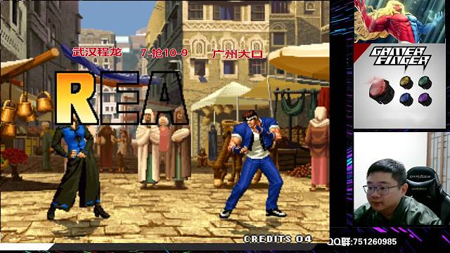 拳皇98：大口实力69武汉程龙-保龙族威力解说