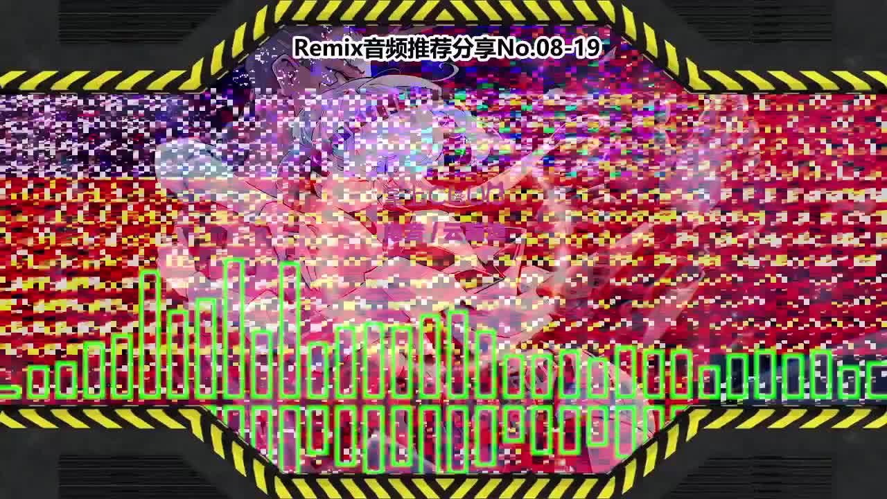 DJ串烧舞曲(电子音乐)电音蹦迪音频分享No.08-19