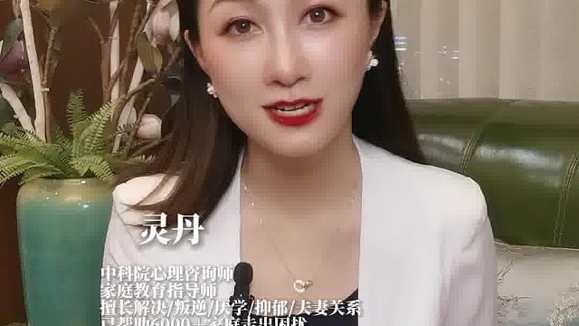 你的孩子躺平厌学吗？
