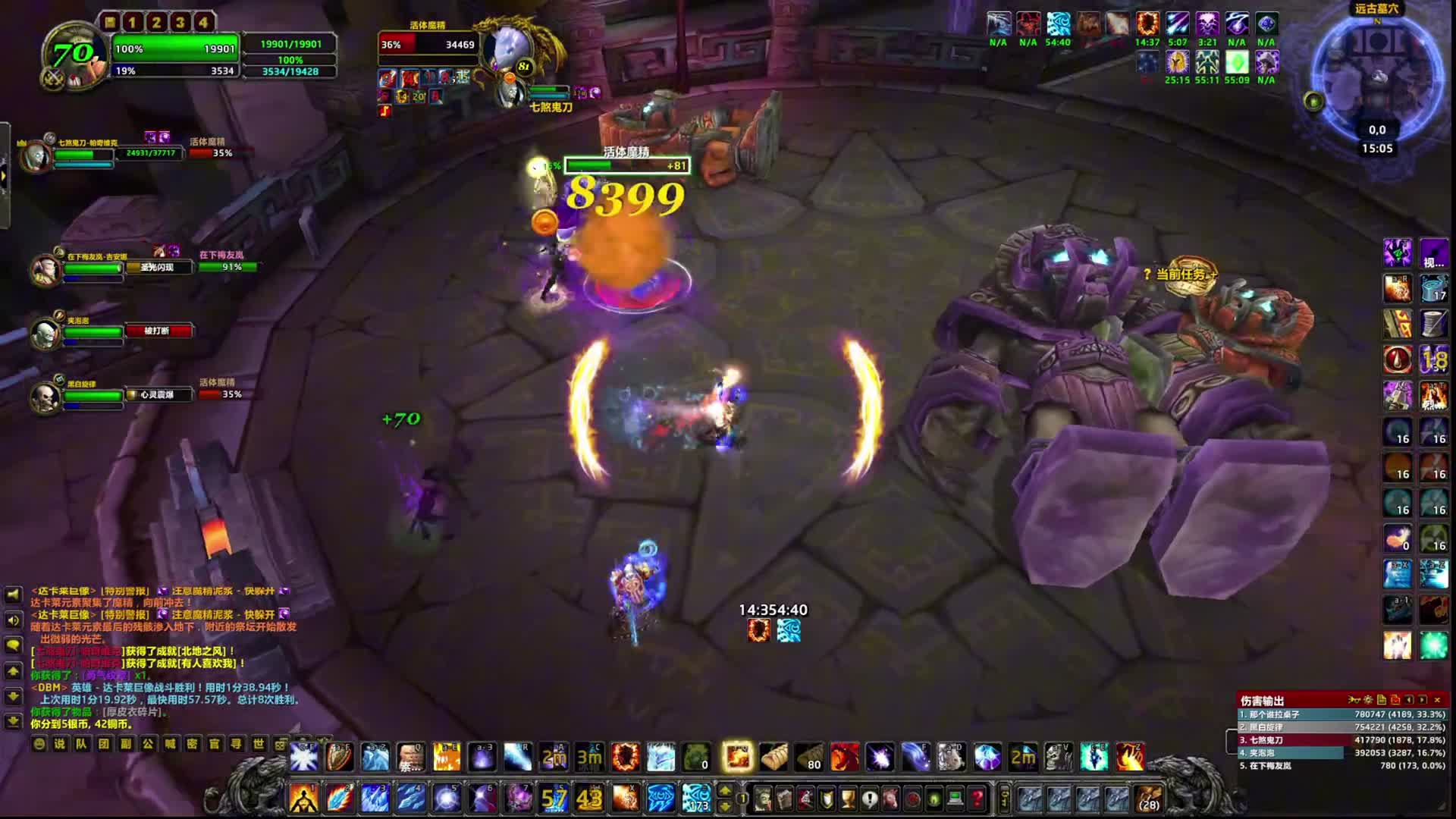 奇葩的踢人理由