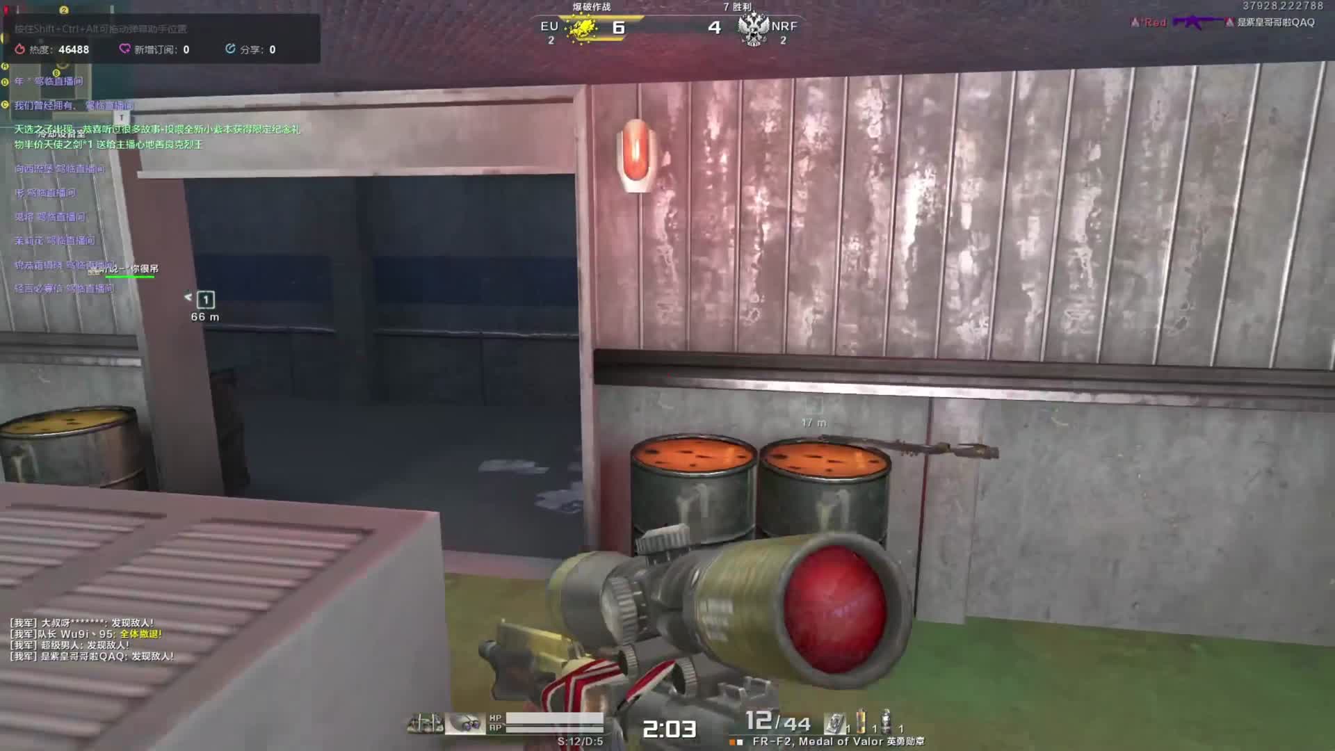 战地之王龙龙服——与JD5V5