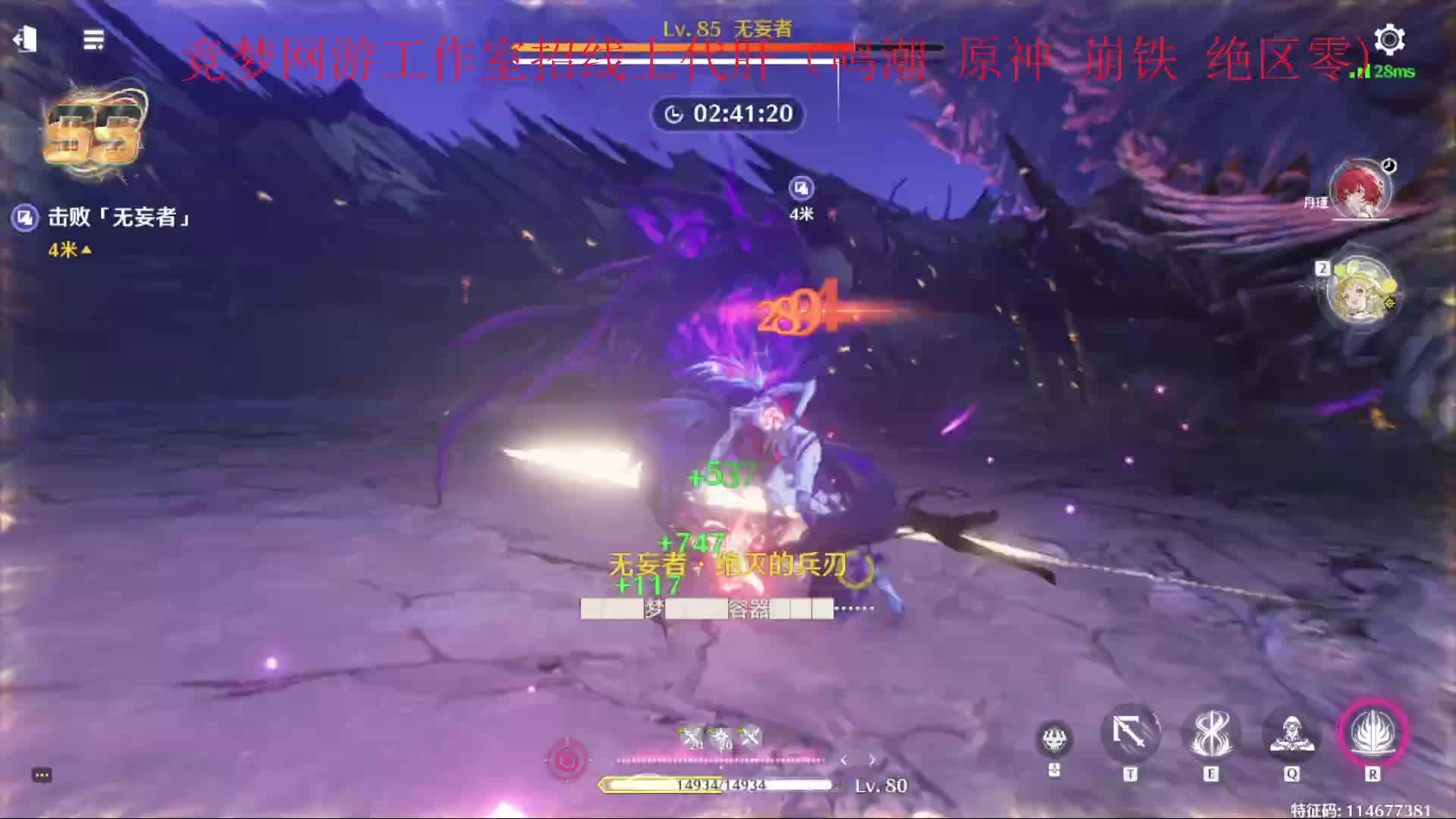 竞梦网游工作室招线上代肝（鸣潮 原神 崩铁 绝区零）